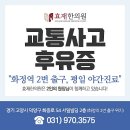 원당한의원 이미지