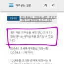 후원금_카카오페이_1 네이버블로그