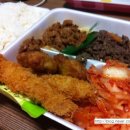 고기도시락