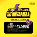 상봉할인마트