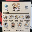 햄토리부엌