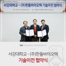 서강대학교산학협력단나노 네이버블로그
