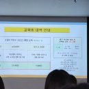 호평유치원(공립) | 2023학년도 유치원 설명회 비교 (원비 / 장단점) + 처음학교로