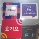 도시락 카페 패밀리