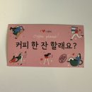 비인시장 | 인천 이어드림 후기(5기 당첨, 참여 후기_이태원클라쓰 :D)