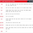 조례홈플러스 이미지