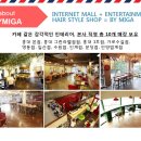교랑헤어샵