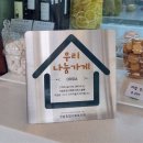 청솔종합사회복지관 이미지