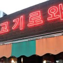 은평구 견인차량보관소 이미지