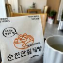 주경농원 | 여수 1박 2일 여행 :) 짧은 여수 태교 여행 ♥️
