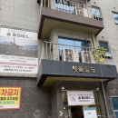 월배지구대 | 대구 달서구 진천동 필라테스 솜필라테스 진천점 후기