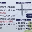 효담한의원 네이버블로그