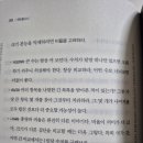 달우물