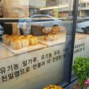 브레드앤밀 이미지