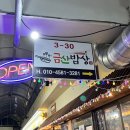 초롱이 밥상 이미지