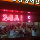 고구려24시 이미지