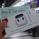 나의 일본방랑기 40. 산요혼센을 타고 이와쿠니로 향하다 이미지