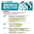 365열린메디컬의원 이미지