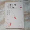 문예서점 이미지