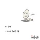 내살네쌀