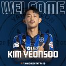 TNT 이미지