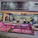 정심축산 이미지