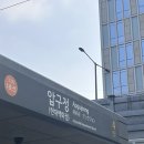 서울에스와이피부과의원 | 피부과 유목민의 여드름 관리 후기