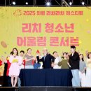 공감어울림