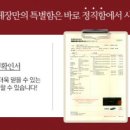 청하반찬 이미지