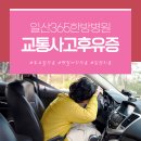 대화한방병원 이미지