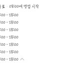 통삼제빵소