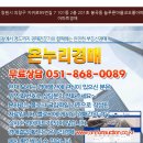 지귀로-2 이미지