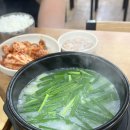 아바이막창 | [인천/연수]송도 순댓국 맛집 아바이왕순대 막창순대 얼큰이탕 추천 내돈내산