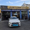 Just car service 이미지