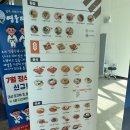 얌샘김밥봉담2지구점