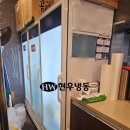 (주)글로벌유니크