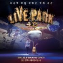 4D파크 이미지
