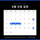 더젠의원 이미지