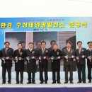 영동에너지태양광발전소 이미지