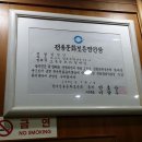 마산할매아구 이미지