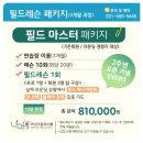 대구공업대학실내골프스쿨 | 구리골프레슨 제대로 배우고 싶다면 나미예어나더골프스쿨 2주년 이벤트 추천이에요