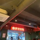 리춘시장 경산옥산점 이미지