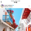 신혼여행지 그리스로 결정한 후기!! (자킨토스/산토리니/미코노스 섬여행, 이동수단 및 방법 등)