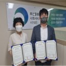 부산남구시니어클럽 이미지