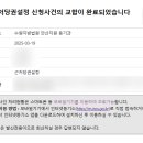 해든법무사사무소
