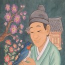 민화사랑