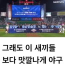 범천집목구이 - 부산진구 거제대로36번길 30 | 범천집목구이
