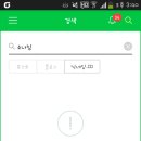 오케바리 이미지