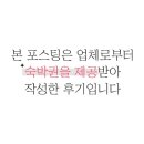 라벨르호텔 프리미어 이미지