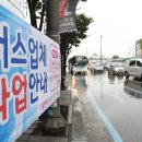 전국자동차노동조합연맹경기지역자동차노동 이미지